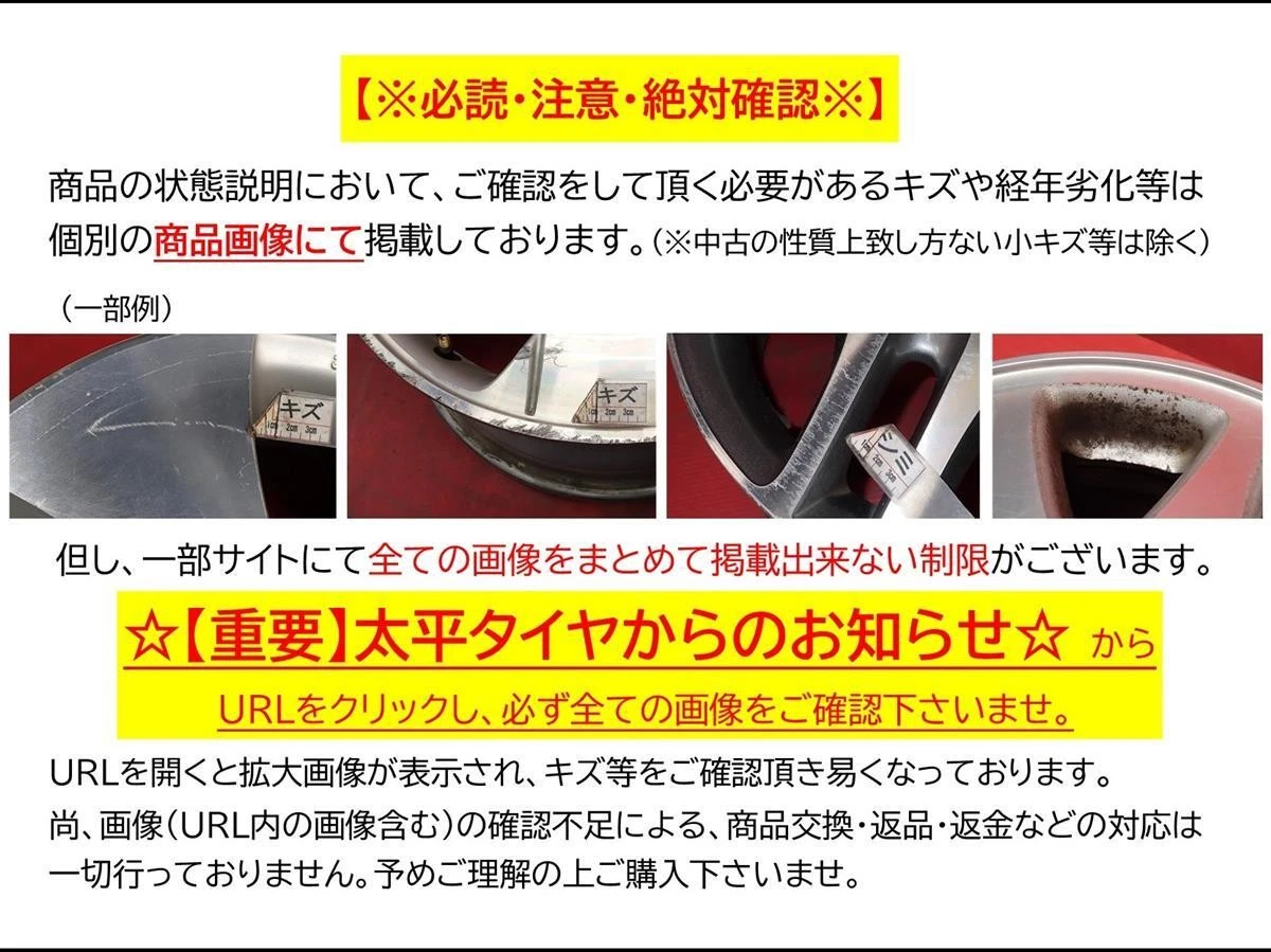 JDM Rare Item 4-Book Set Used Daihatsu Mi-ZII Genuine Steel Iron Wheel No Tires - Image 2