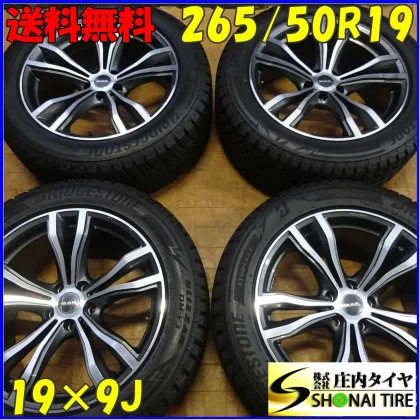 JDM Winter 4BookSET Corporate Address 265/50R199J 110Q Bridgestone Bri No Tires
