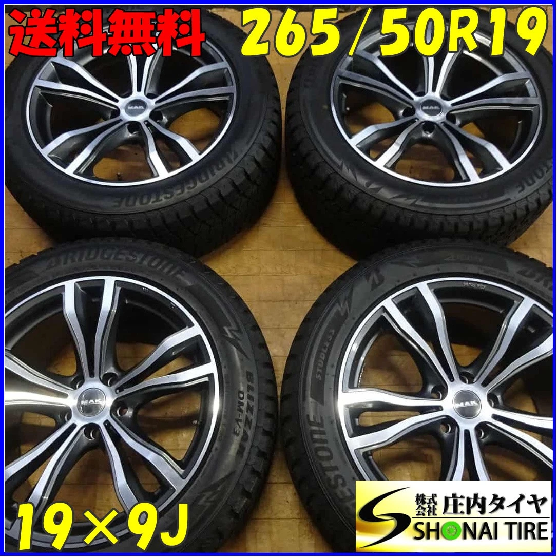 JDM Winter 4BookSET Corporate Address 265/50R199J 110Q Bridgestone Bri No Tires