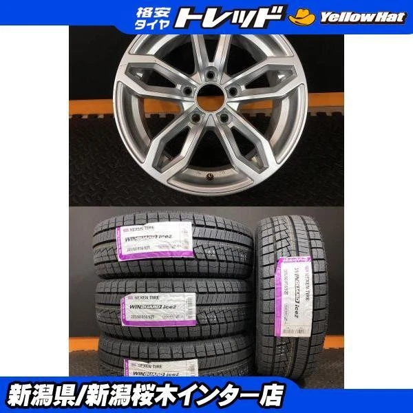 JDM Used BMW 3 Series winter tire and wheel set: AGA 7J-16 +31 120 5H No Tires