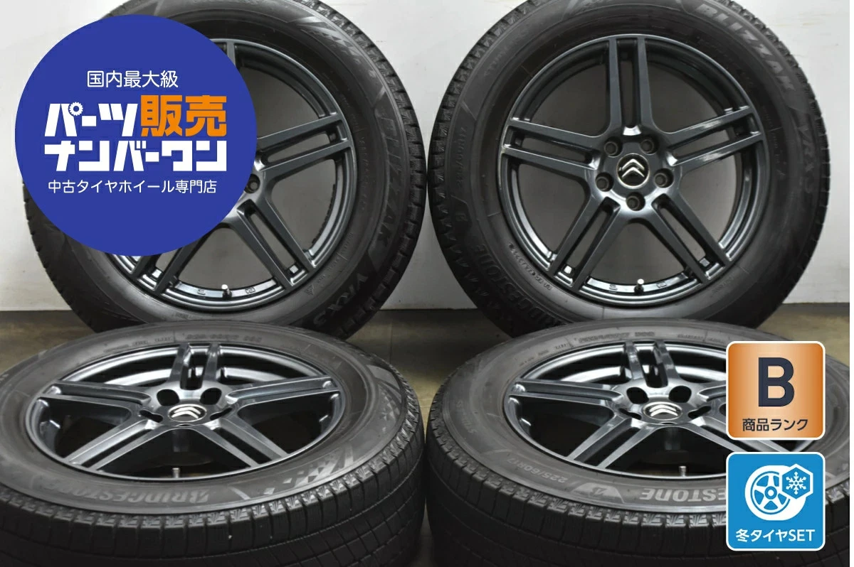 JDM Used Abe Shokai Euro Design EIGER Wheel Set 4-Pack 177.5J x 17 +45 No Tires