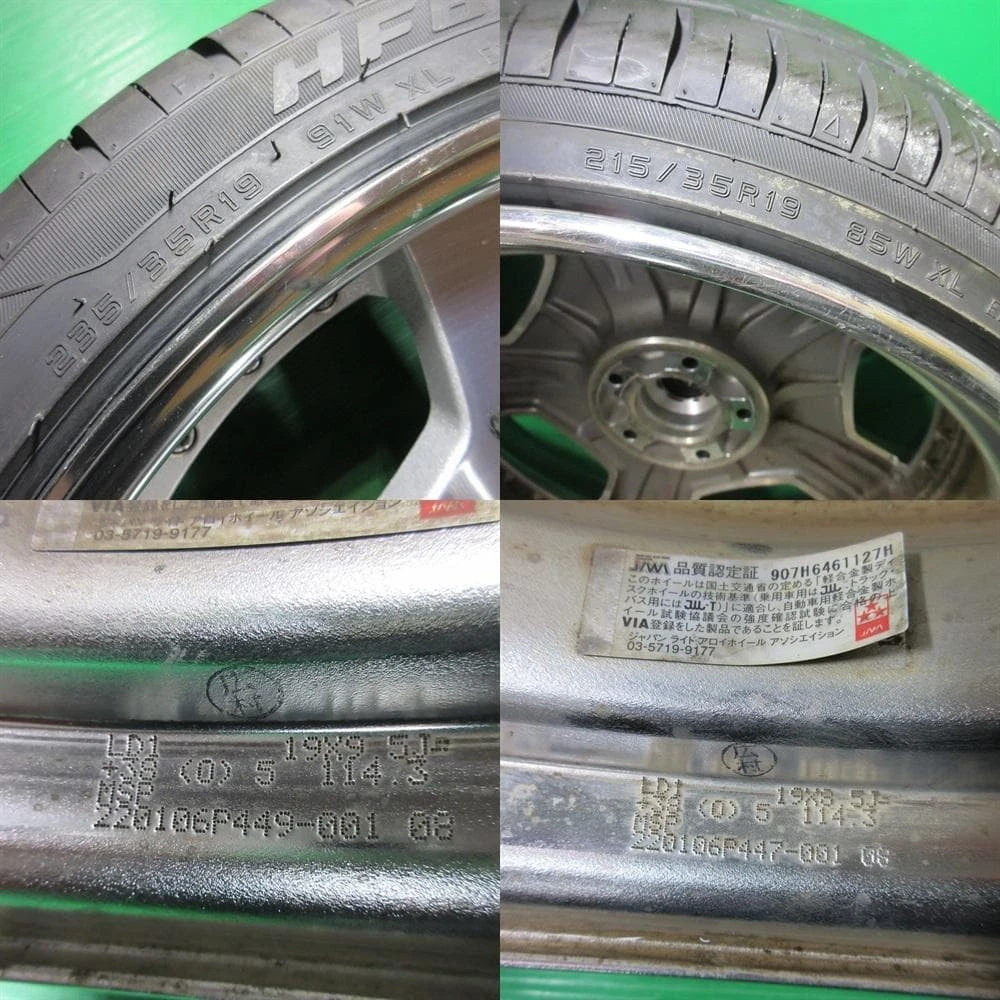 JDM crown 215/35R19 235/35R19 summer tires work Lanvec No Tires - Image 8