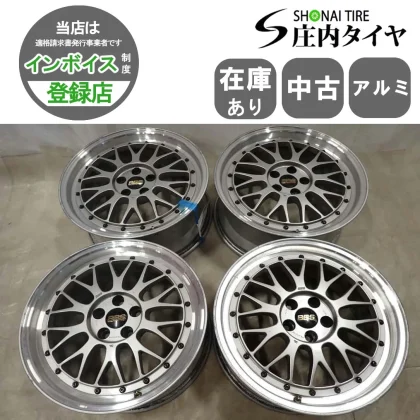 JDM BBS LM090 4Wheels no tires 17x7.5+48 5x100