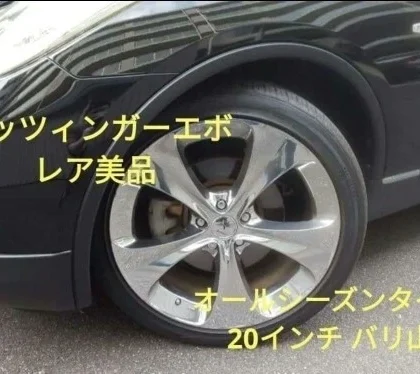 JDM Weds Kranze Ratzinger 20245 40 20 All-season tires black chrome fi No Tires