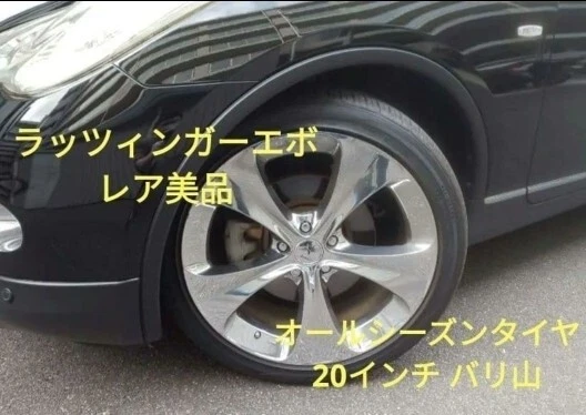 JDM Weds Kranze Ratzinger 20245 40 20 All-season tires black chrome fi No Tires