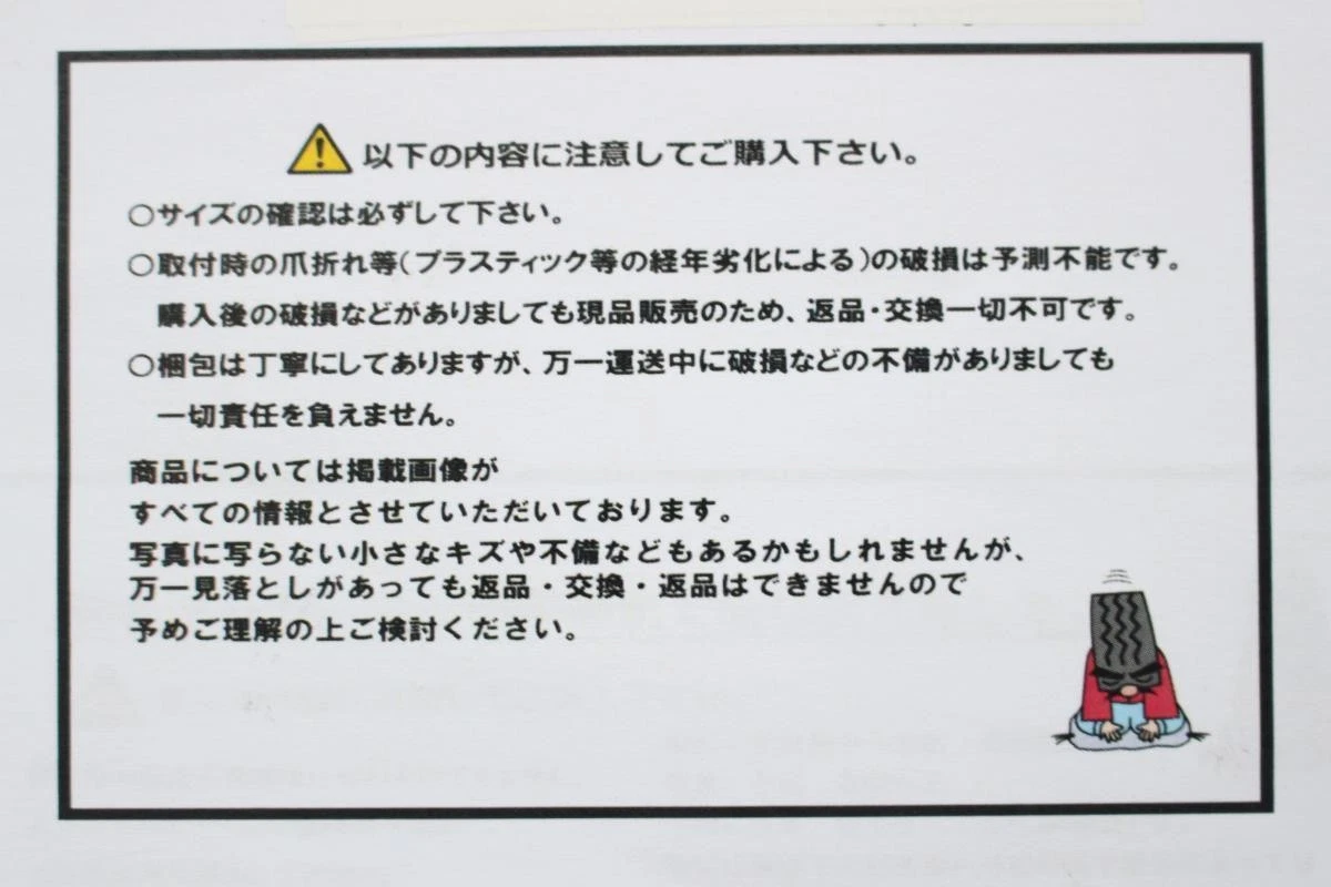 JDM 1 sheet American Racing aftermarket used wheel center plate center No Tires - Image 2