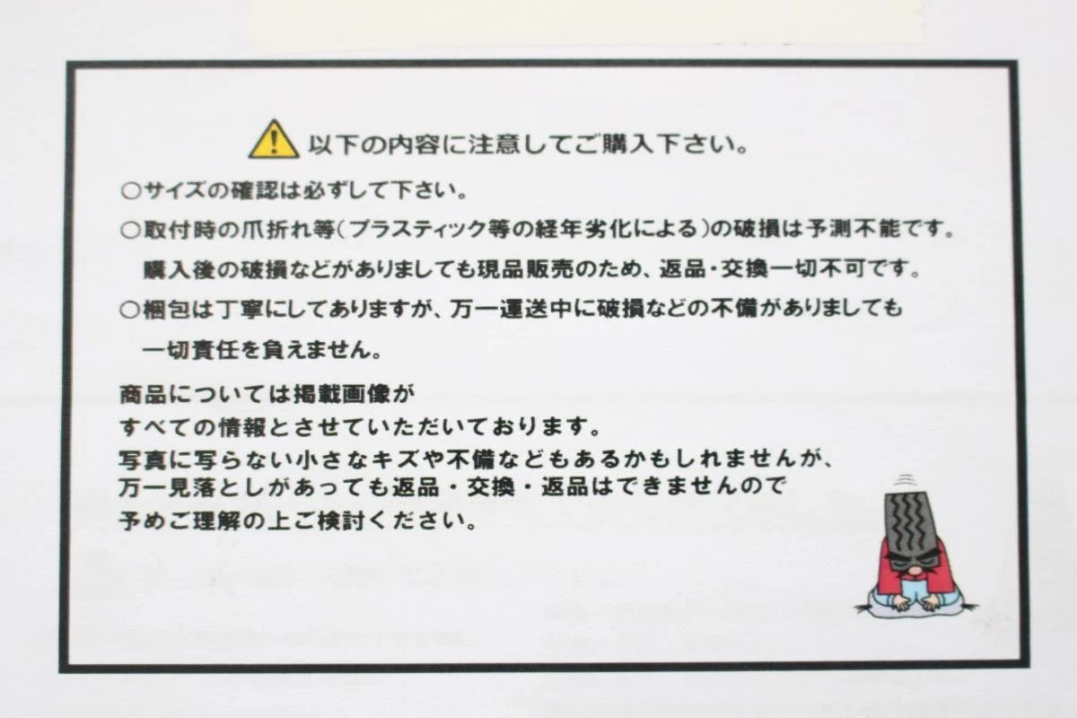 JDM 1 sheet American Racing aftermarket used wheel center plate center No Tires - Image 2