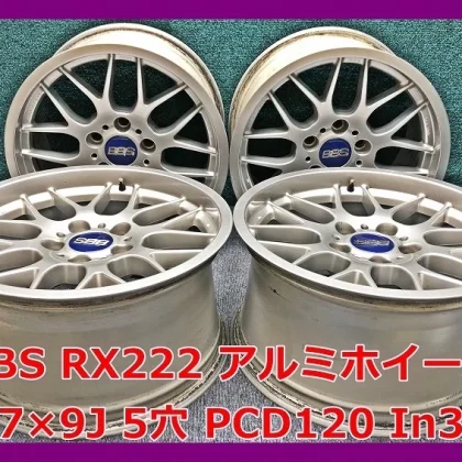 JDM Used aftermarket aluminum wheels for the 17BBS RX222 4Book 5-lug P No Tires