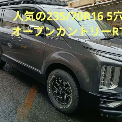 JDM Kyoho Open Country RT 235/70R16 white letter 5-lug No Tires