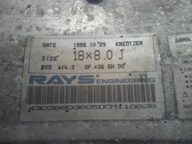 JDM 2506241 RAYS KREUTZER Aluminum Wheels 187.5J+42 8J+36 5-lug PCD:11 No Tires - Image 10