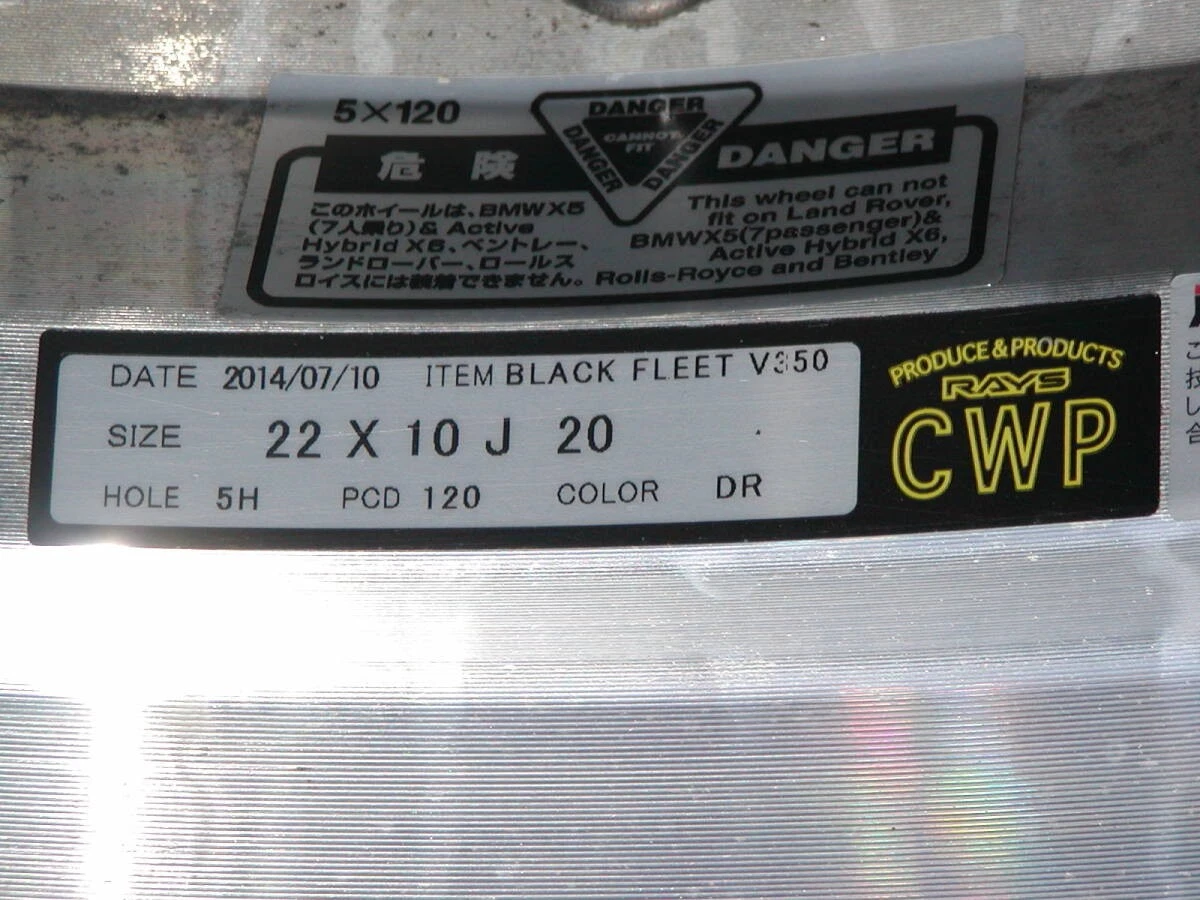 JDM Ultra-deep rim tires RAYS V350 PCD120-5H 9J 10J for Lexus LS460 LS No Tires - Image 7