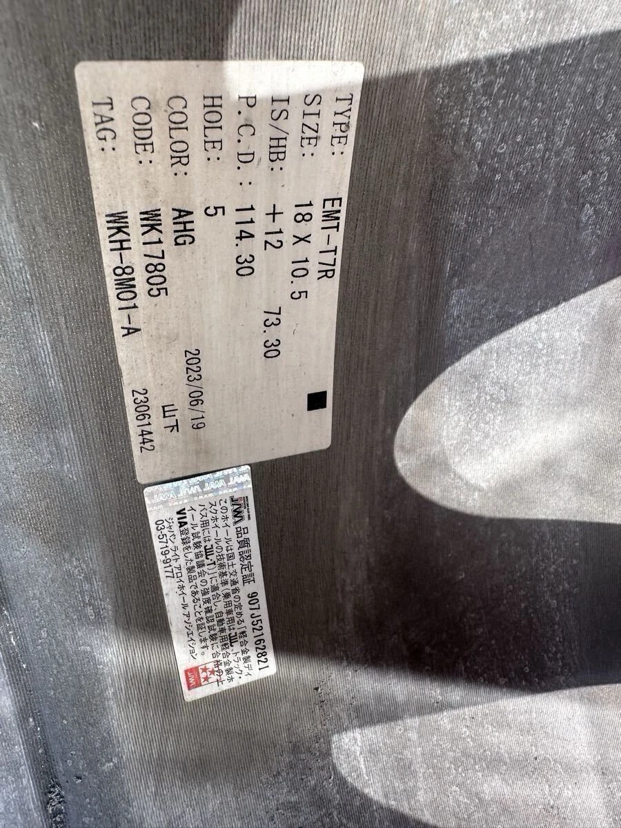 JDM Work Emotion T7R 10.5J 2Book 18-inch Concave Reverse Drift S13 S14 No Tires - Image 2