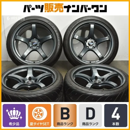 JDM Rare Size RAYS Village 57CR 19in 9.5J +25 10.5J +35 PCD120 federal No Tires