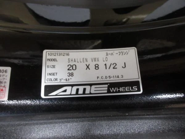 JDM Fits Alphard Crown RAV4 Harrier etc. 4-Book Set Deep Rim Kyoho Sha No Tires - Image 6