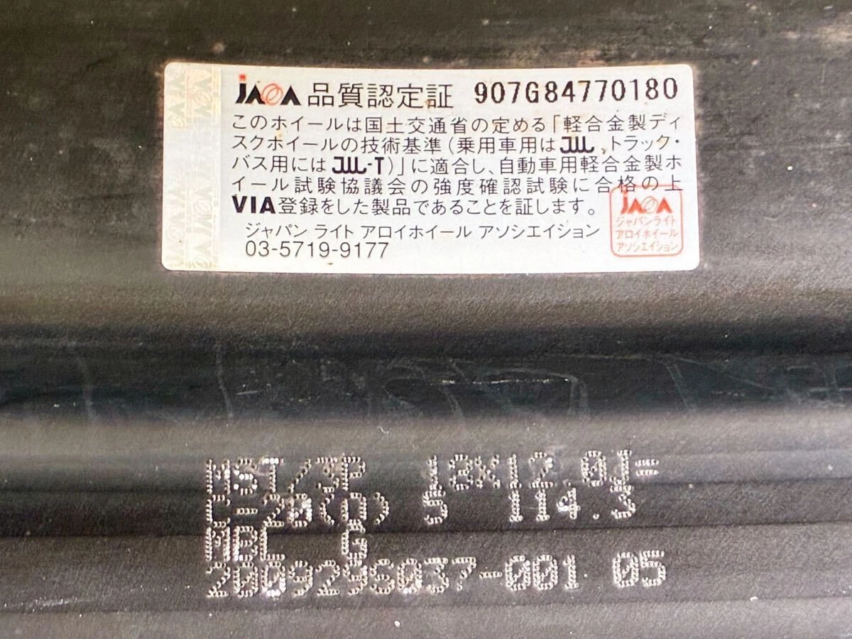 JDM WORK Meister S1 1810J 12J Fairlady Z Z33 Z34 Skyline GTR BNR34 R35 No Tires - Image 7