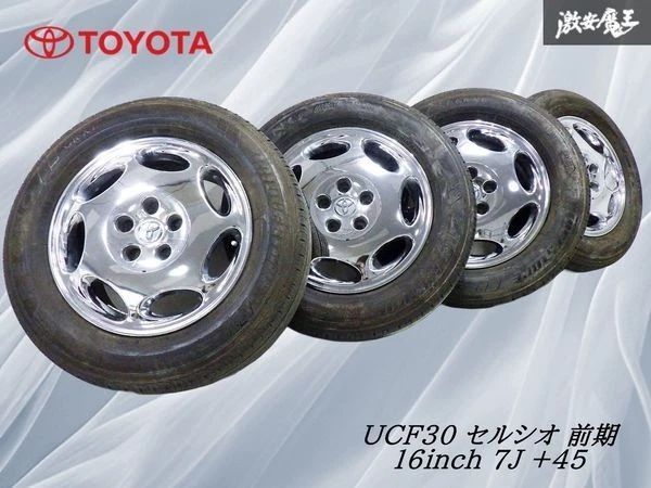 JDM Rare Toyota Genuine Option Wheels for Celsior pre-facelift UCF30/U No Tires