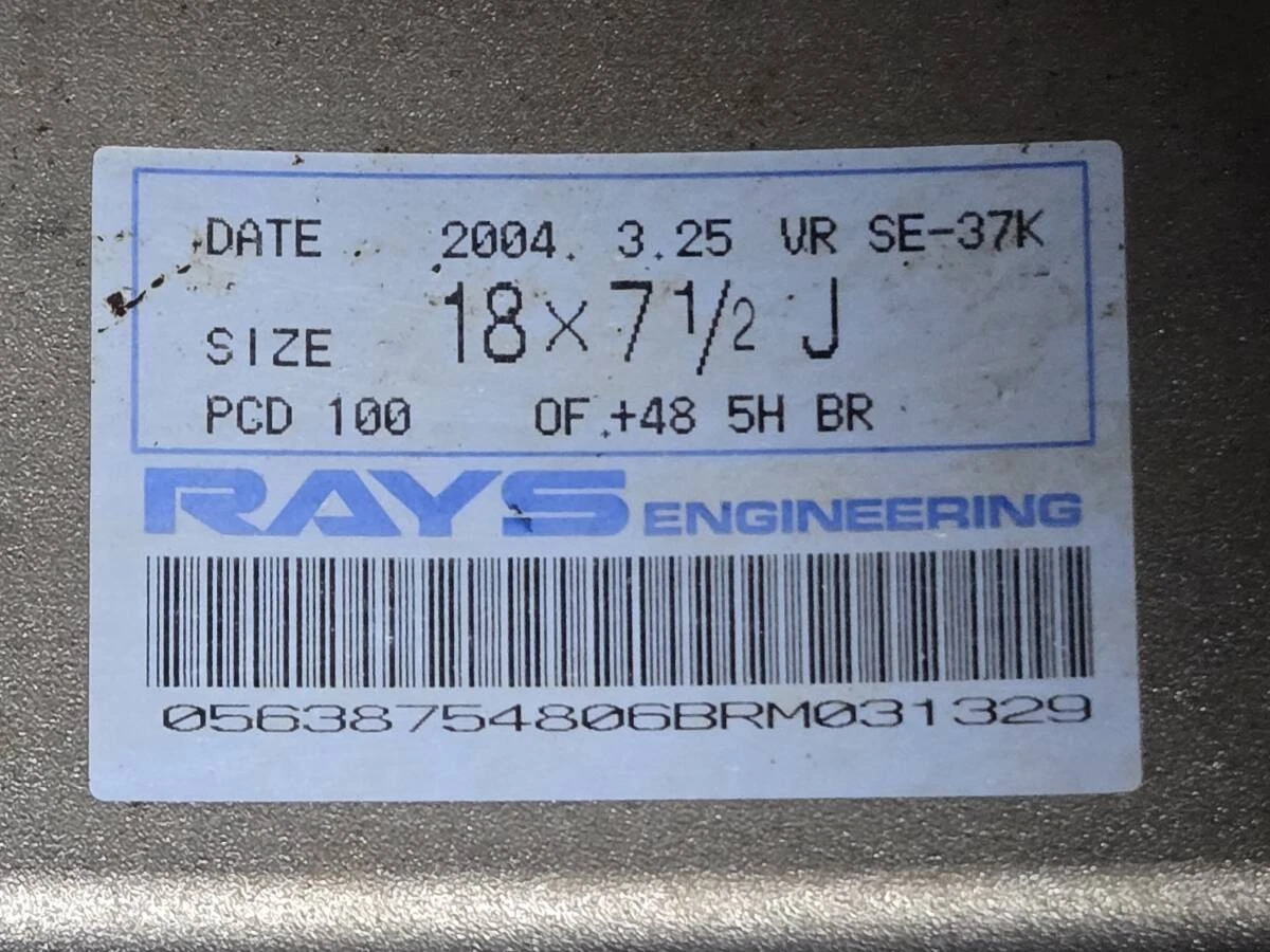 JDM 187.5J +48 PCD100 RAYS SE37 BR Bronze forging STI BRZ 86 Legacy Im No Tires - Image 10