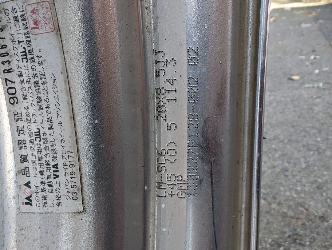 JDM work schuhbarto work 20 inch Vellfire Alphard No Tires - Image 5