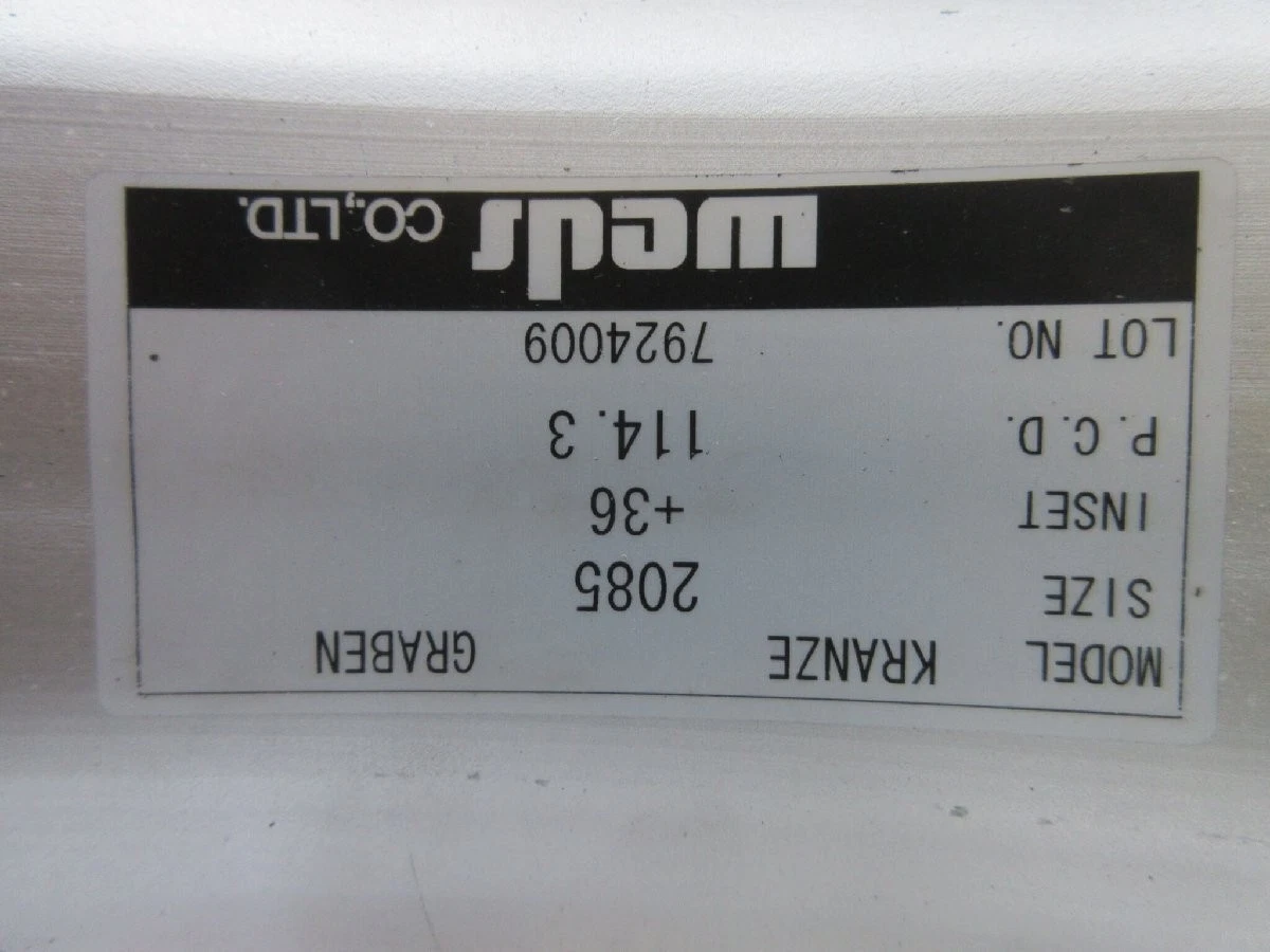 JDM Weds Kranze Graven 3-piece wheels 8.5J-20 5x114.3 offset +36 offse No Tires - Image 8