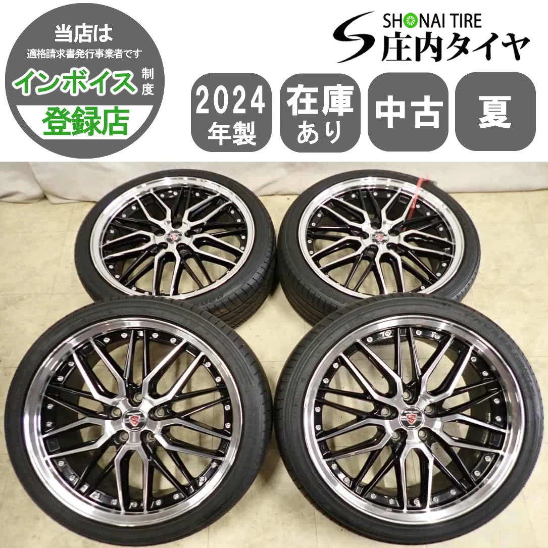 JDM Summer 4 Book Set Company Address 225/40R197.5J 93W Toyo Proxes Co No Tires
