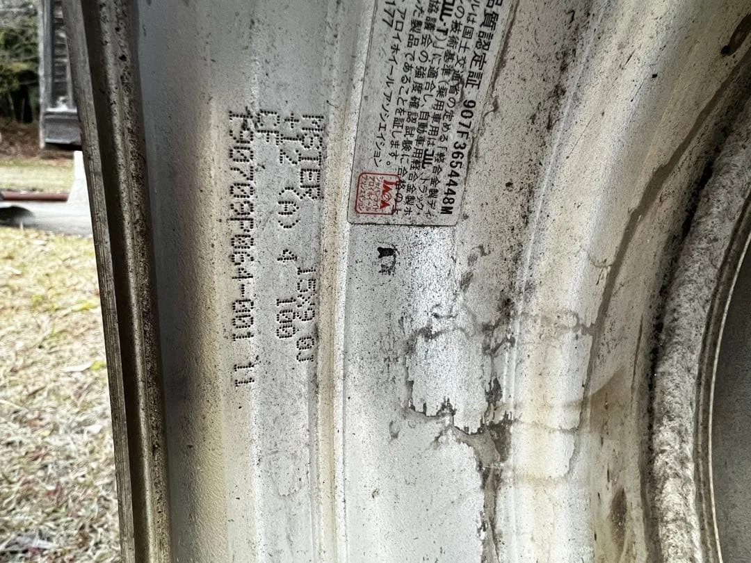 JDM WORK MEISTER S1 15inch 4100 No Tires - Image 4