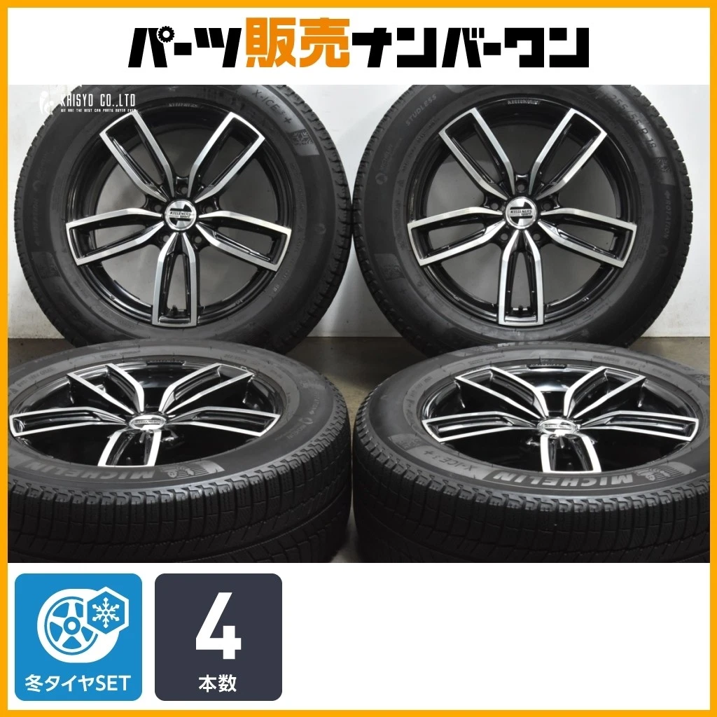 JDM Replacement Kelleners Junior 18-inch 8J +40 PCD120 Michelin X-ICE3 No Tires