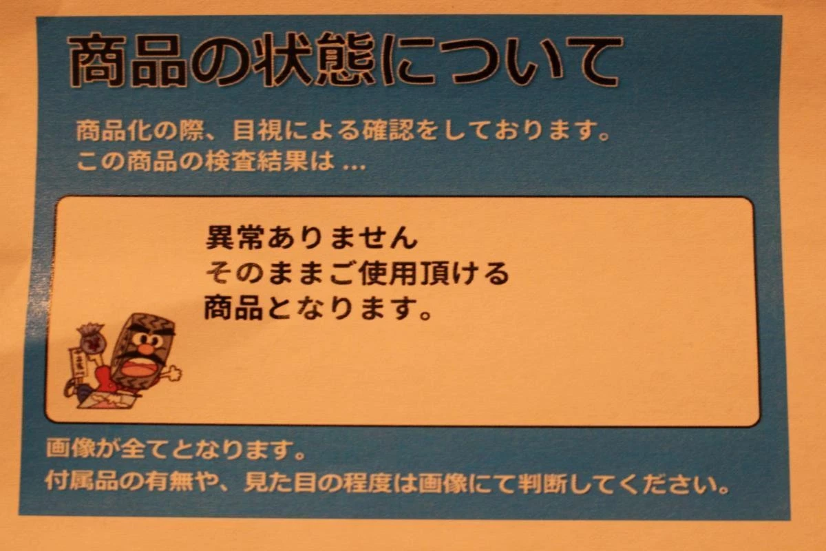 JDM 4 pieces Nothing Limited CF-48 MUGEN Aftermarket Used Wheel Center No Tires - Image 5