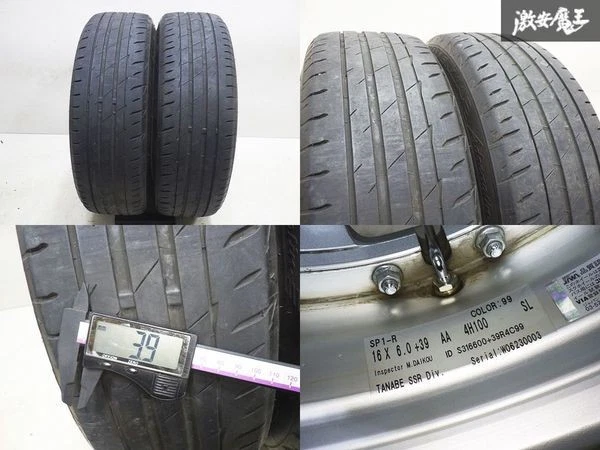 JDM Clean // 25 year old tires included SSR Professor SP1R 166J +39 No Tires - Image 8