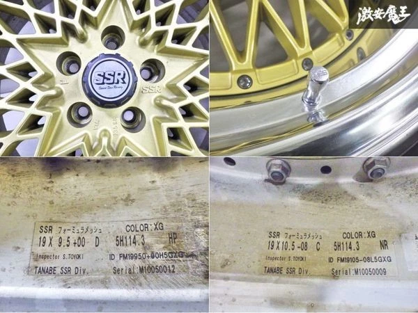 JDM SSR Formula Mesh Deep Rim 199.5J +0 10.5J -08 PCD114.3 5-Lug Wheel No Tires - Image 8