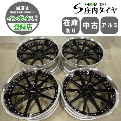 JDM 4-Book Set Corporate 20x9J 10J Hyperforged HF-C10 Aluminum Wheels No Tires