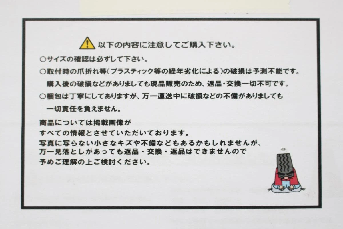 JDM 1 sheet American Racing aftermarket used wheel center plate center No Tires - Image 2