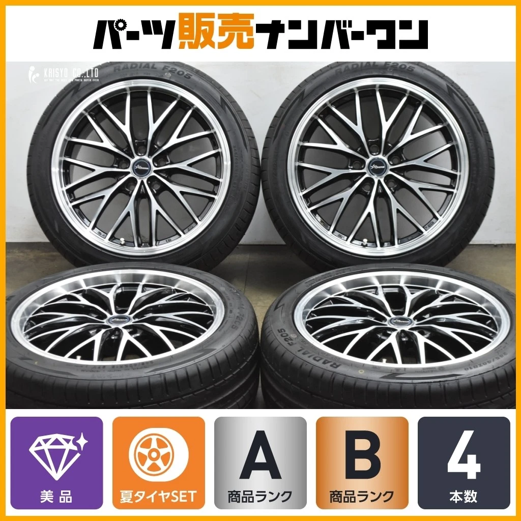 JDM Chronus CH-113 18-inch 8J +42 PCD114.3 Minerva F205 245/40R18 tire No Tires