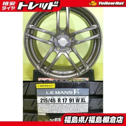 JDM Used 86 Prius 215/45R17 Dunlop LE MAN V+ tires on Yokohama AVS MOD No Tires