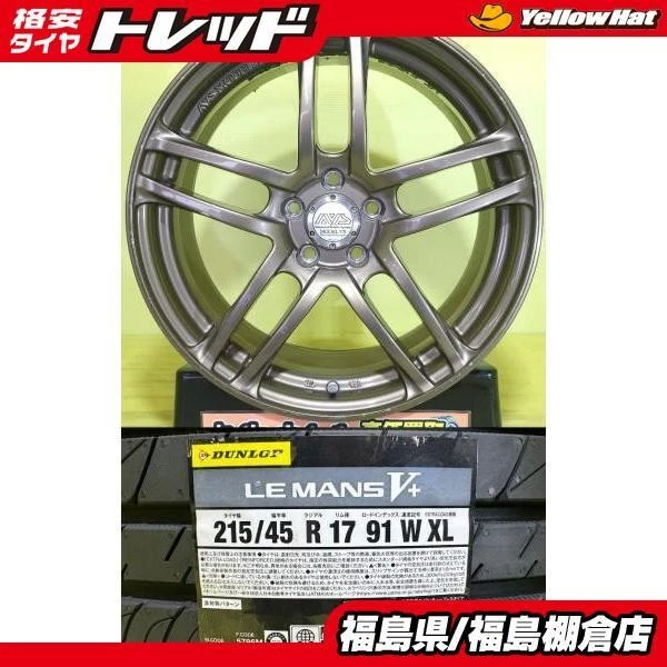 JDM Used 86 Prius 215/45R17 Dunlop LE MAN V+ tires on Yokohama AVS MOD No Tires