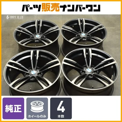 JDM BMW F87 M2 OEM 19-inch 9J +29 10J +40 PCD120 4-Piece Set Part Numb No Tires