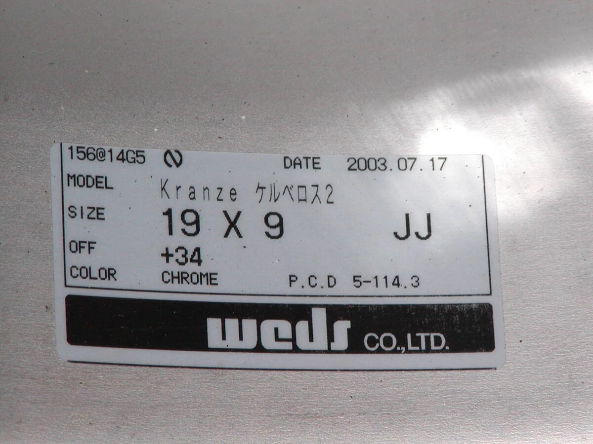 JDM Weds Kranze CerberusII 2Wheels 19x9+34 5x114.3 Hub73 - Image 3