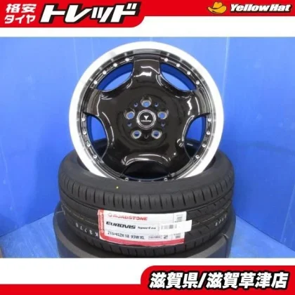 JDM 90 Series Voxy/Noah 4-Pack Set: WEDS Novalis Dish Aluminum Wheels No Tires
