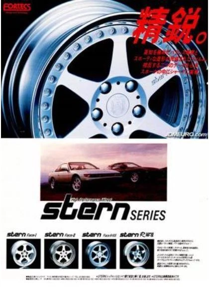 JDM Stern Face II 8J 9J Z32 S15 S13 R32 Supra Soarer TE37 BBS LM RS Mo No Tires - Image 10