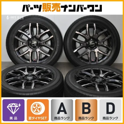 JDM RAYS Team Daytona F6 DRIVE 18-inch 7.5J +38 PCD114.3 Yokohama Blue No Tires
