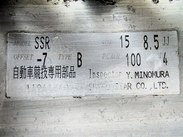 JDM Size: Speed Star SSR Mesh 158.5J 4-hole PCD100 -74 Book Set Deep No Tires - Image 9