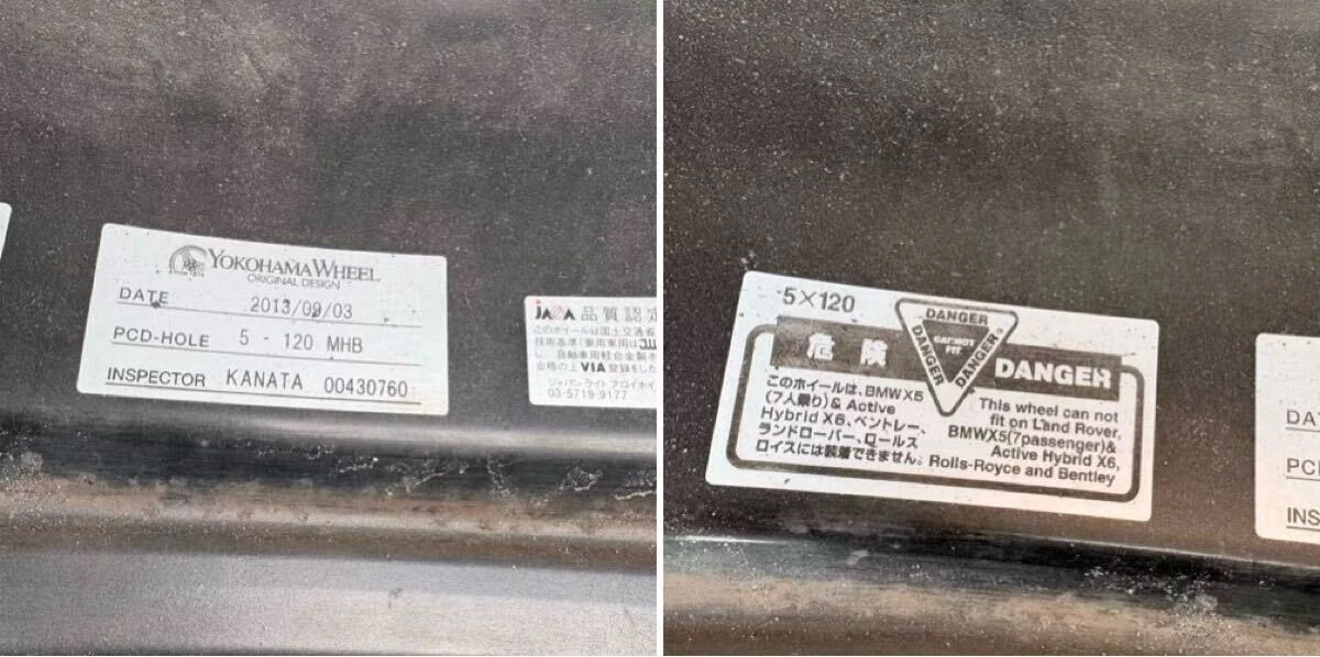 JDM ADVAN Racing RZ-DF 198.5J+35 5-lug PCD120 wheels and tires 4-book No Tires - Image 6