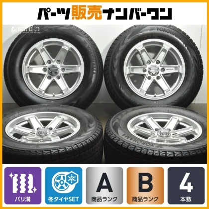 JDM Breathable Groove Weds KEELER Tactics 17-inch 8J +25 PCD139.7 Yoko No Tires