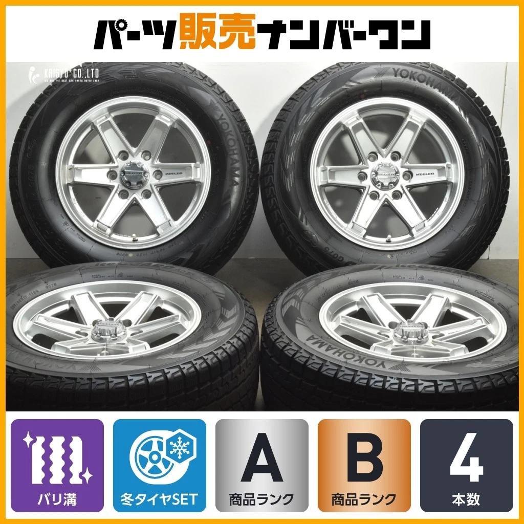 JDM Breathable Groove Weds KEELER Tactics 17-inch 8J +25 PCD139.7 Yoko No Tires