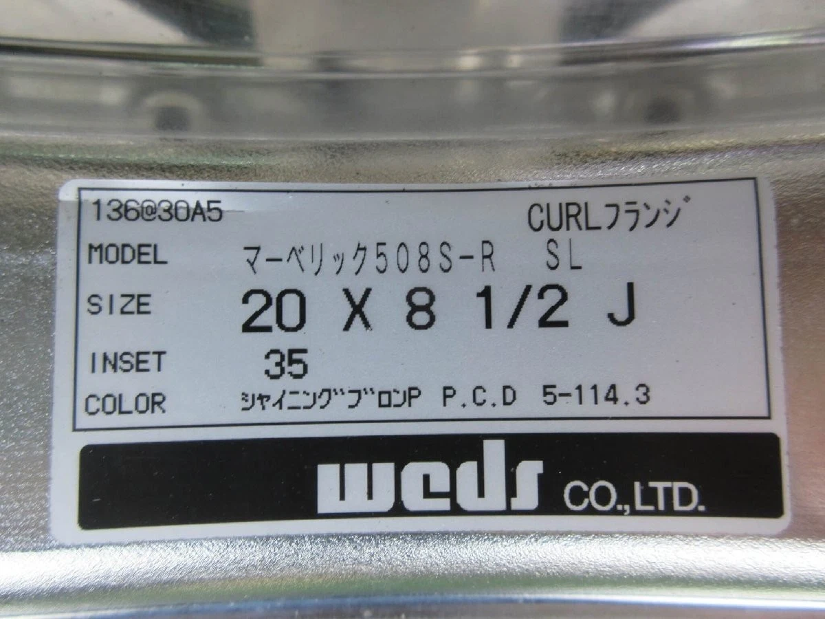 JDM SALE Limited time offer ¥110000 for Weds Maverick 508S 8.5J-20 5H1 No Tires - Image 10