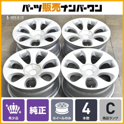 JDM Rare BMW E64 6series Genuine 19-inch 8.5J +14 9J +18 PCD120 4-Book No Tires