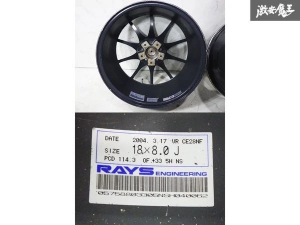 JDM Rare/Out of Print RAYS VOLK RACING CE28NF FORGED 188J +33 PCD114.3 No Tires - Image 8
