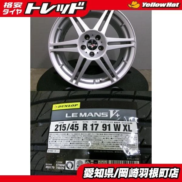 JDM 215/45R17 summer tires rare aftermarket aluminum wheels 175x100 bo No Tires