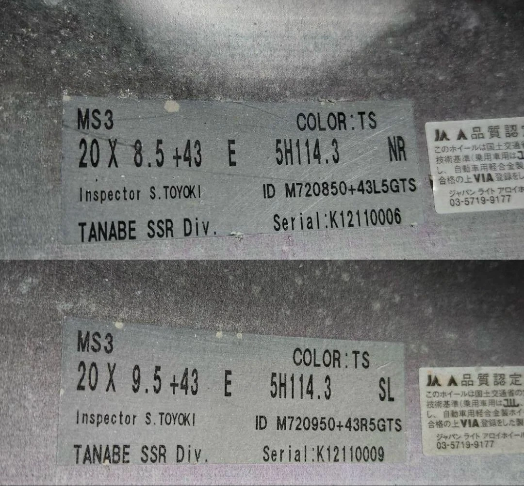 JDM SSR Professor MS3 deep rim/step rim 20-inch 114.3 No Tires - Image 4