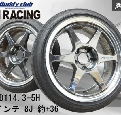JDM Rare bar D-Club P-1 Racing TYPE-B 178J +36? PCD114.3 5H Wheels wit No Tires