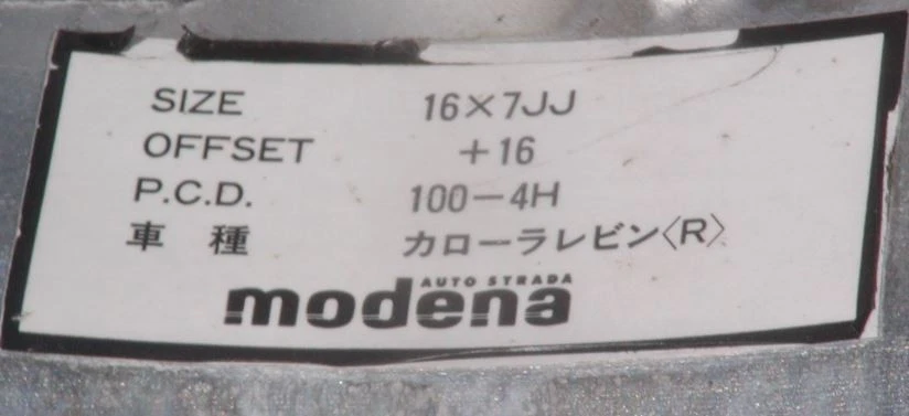 JDM Deep rim Super Size Modena 100-4H 7J +16 +29 wheels for Roadster P No Tires - Image 5